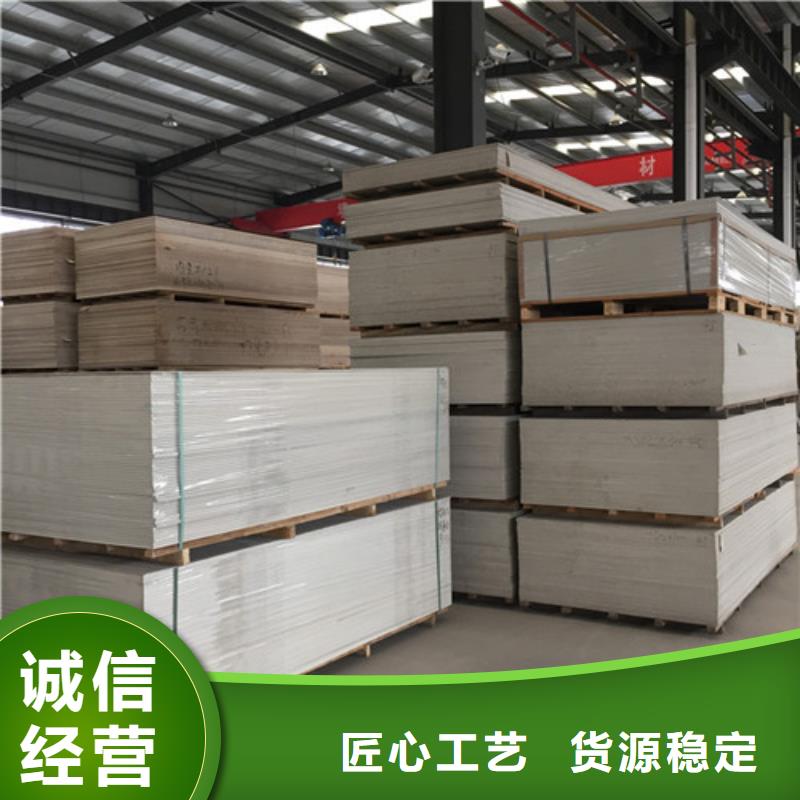 防輻射硫酸鋇板質量上乘
