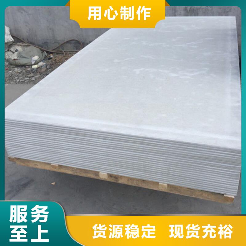 防辐射硫酸钡板品质高于同行
