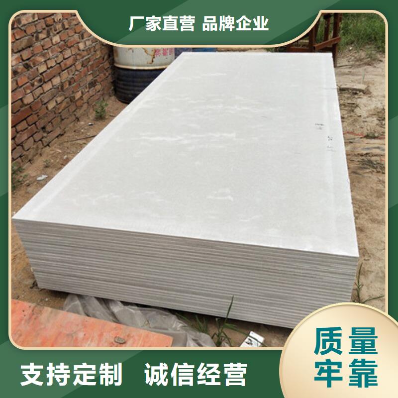 防辐射硫酸钡板、防辐射硫酸钡板厂家直销-质量保证