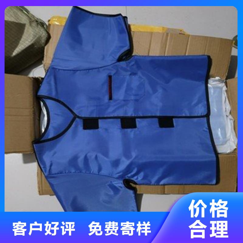 粒子植入放射科DR铅服加工工厂