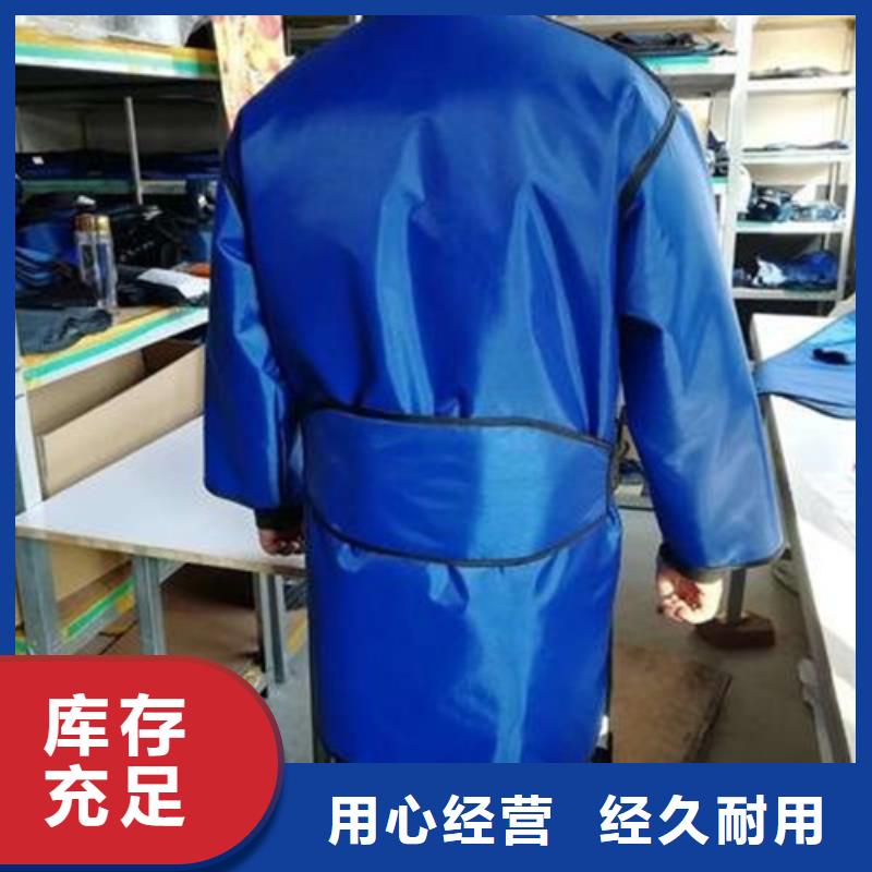 粒子植入放射科DR铅服有优惠