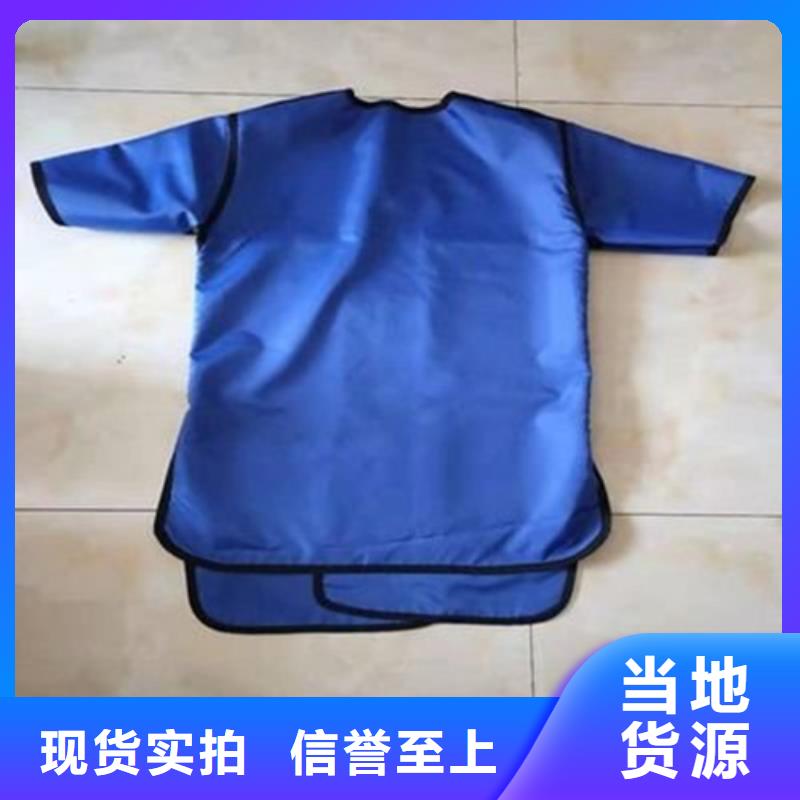 粒子植入放射科DR铅服精选商家