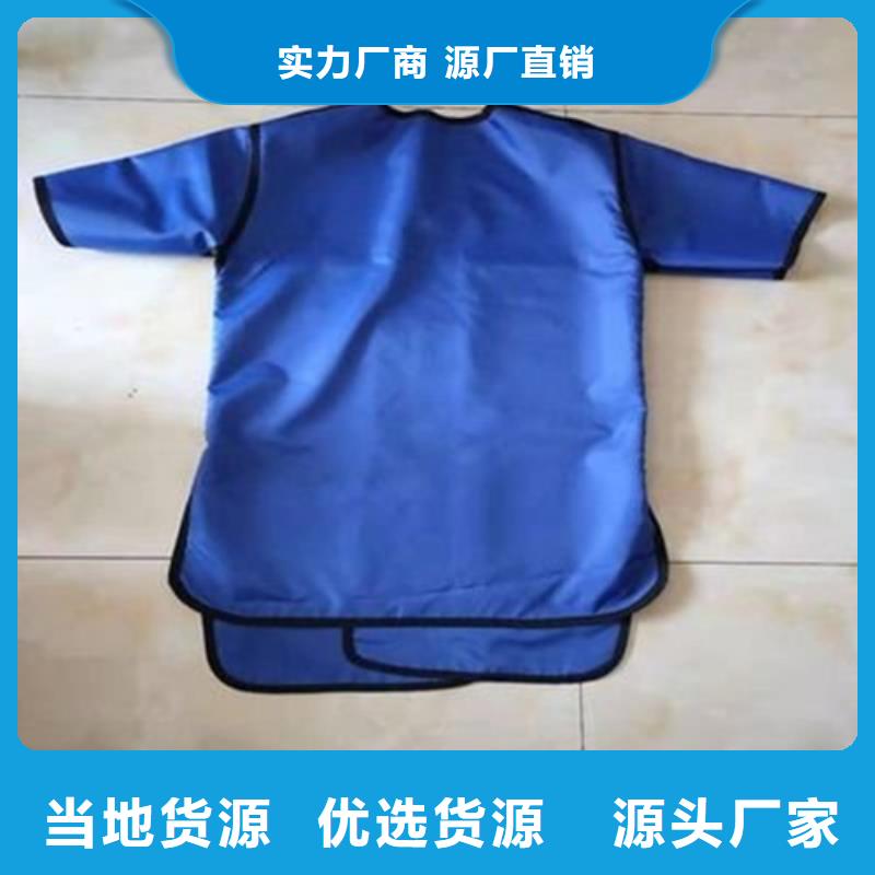 规格全的粒子植入放射科DR铅服现货厂家