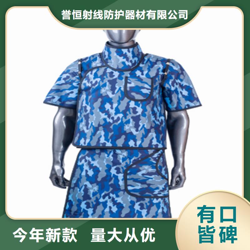 X射线CT实验短袖上衣-厂家为您在线服务