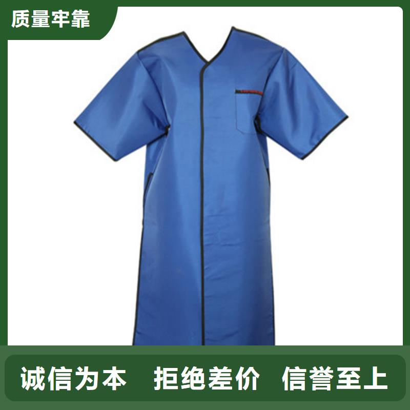 粒子植入放射科DR铅服-粒子植入放射科DR铅服好评