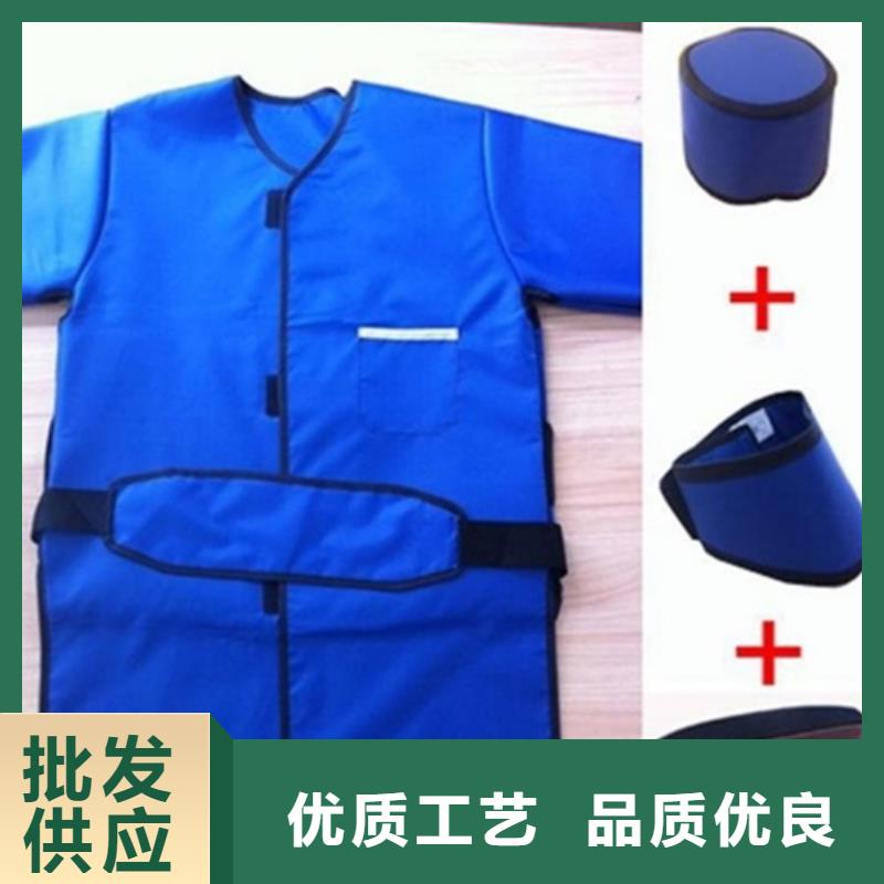 粒子植入放射科DR铅服自有工厂