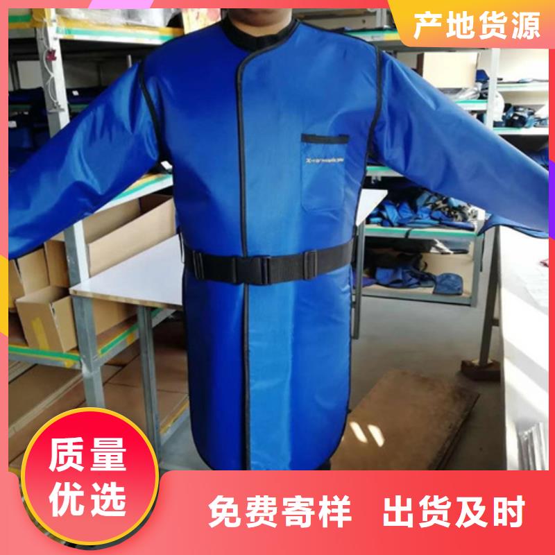 粒子植入放射科DR铅服自有工厂