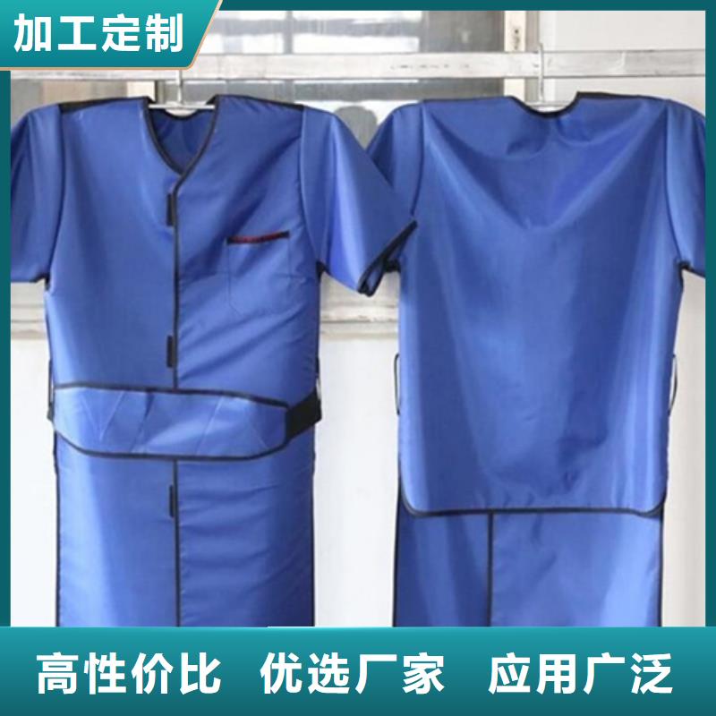 粒子植入放射科DR铅服品牌-报价_誉恒射线防护器材有限公司