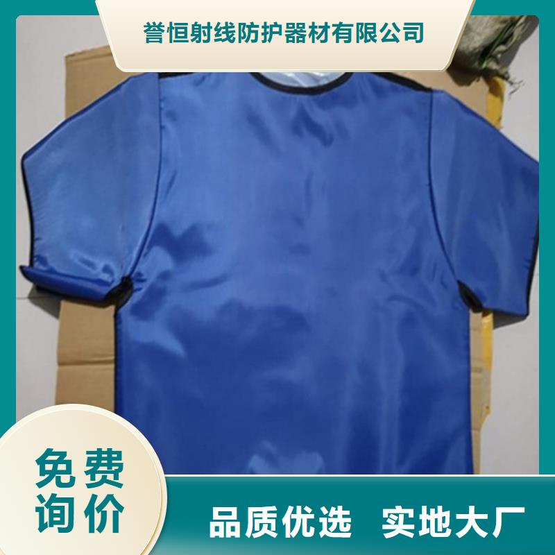 优质粒子植入放射科DR铅服的批发商