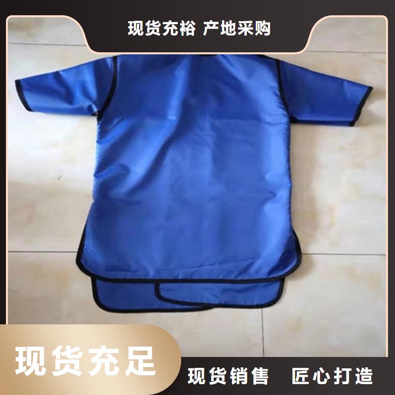 粒子植入放射科DR铅服生产厂家_大量现货