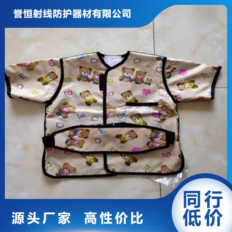 粒子植入放射科DR铅服加工工厂