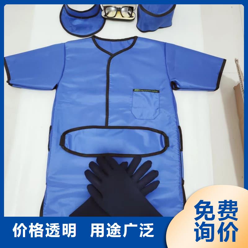 射線防護面罩廠家價格公道