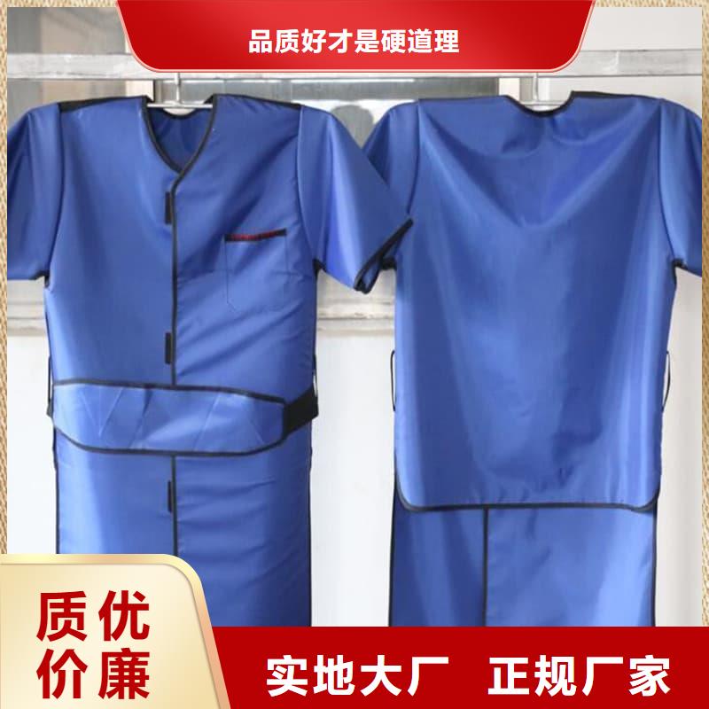 重信譽柔軟X射線鉛衣生產廠家