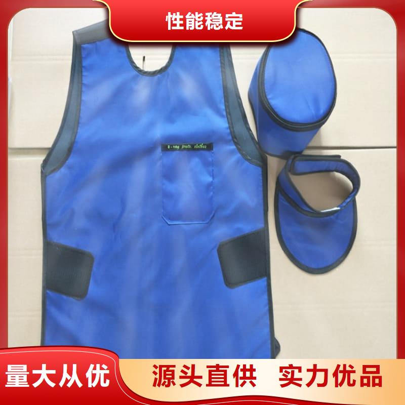 防輻射鉛衣規格材質