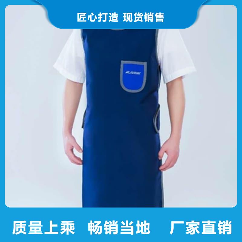 柔軟X射線鉛衣生產經驗豐富的廠家