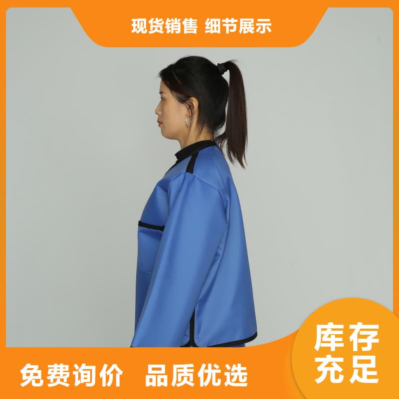 射線防護面罩免費定制