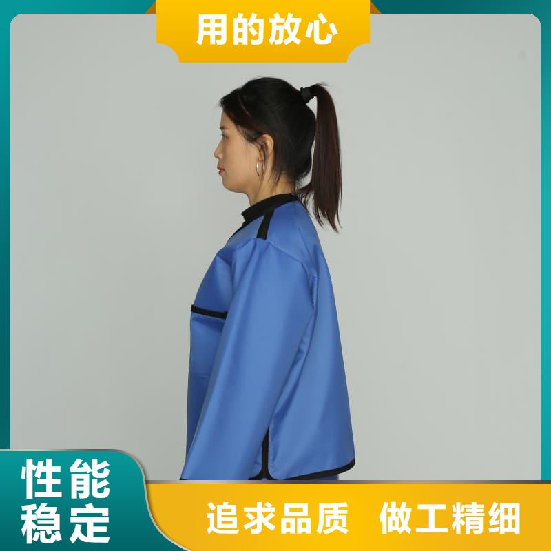 定制鉛防護圍裙