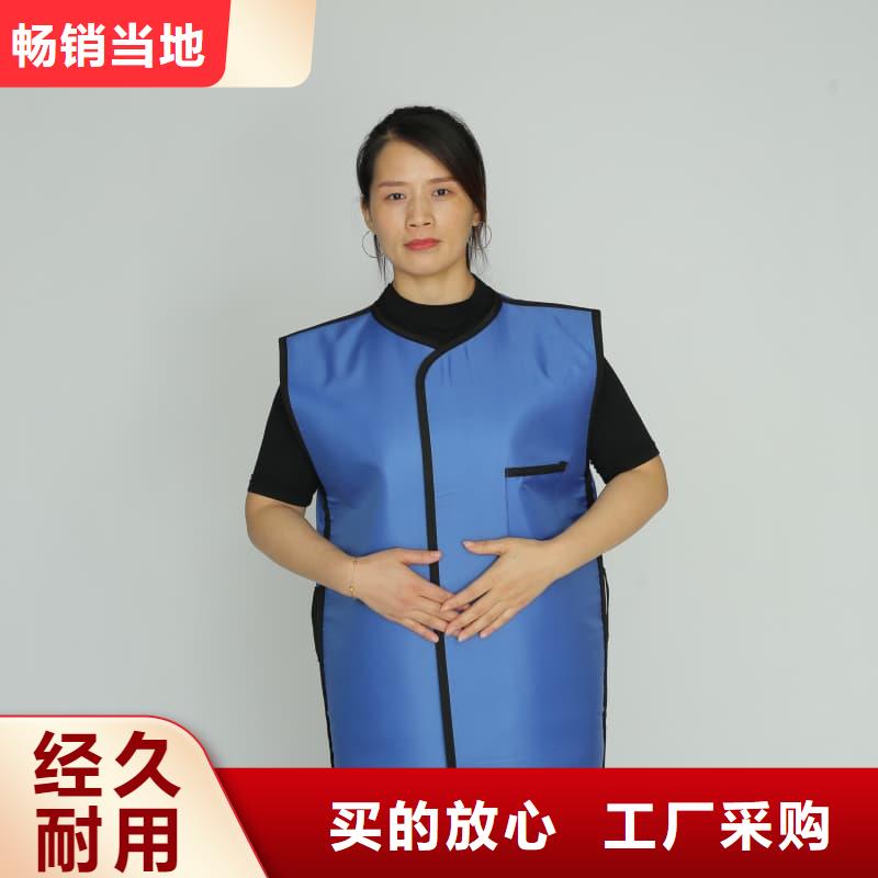正穿防護雙面式鉛衣工作原理