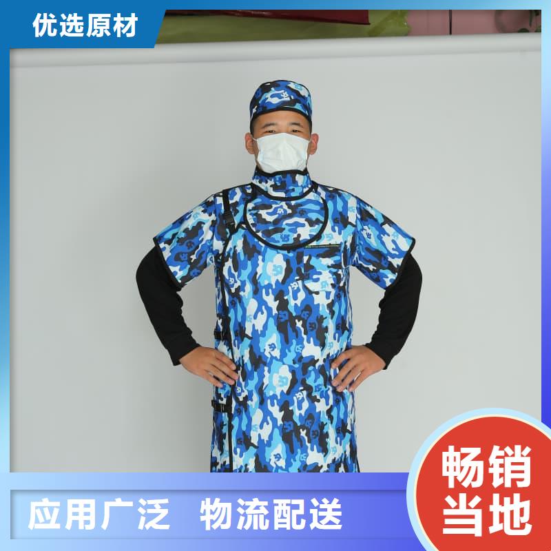 供應防輻射鉛衣的廠家