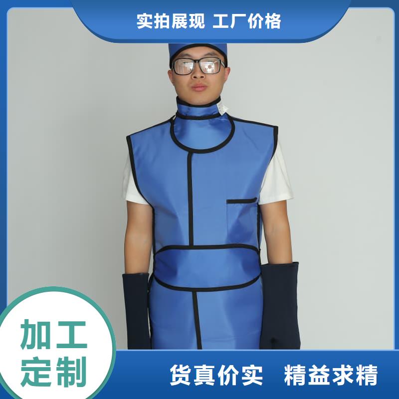買正穿防護雙面式鉛衣-現貨充足有保障