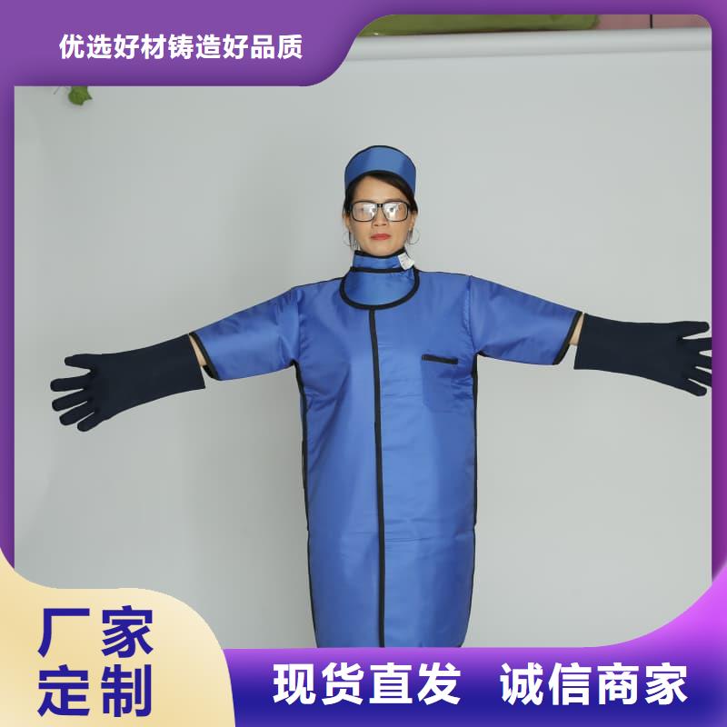 柔軟X射線鉛衣-柔軟X射線鉛衣出貨快