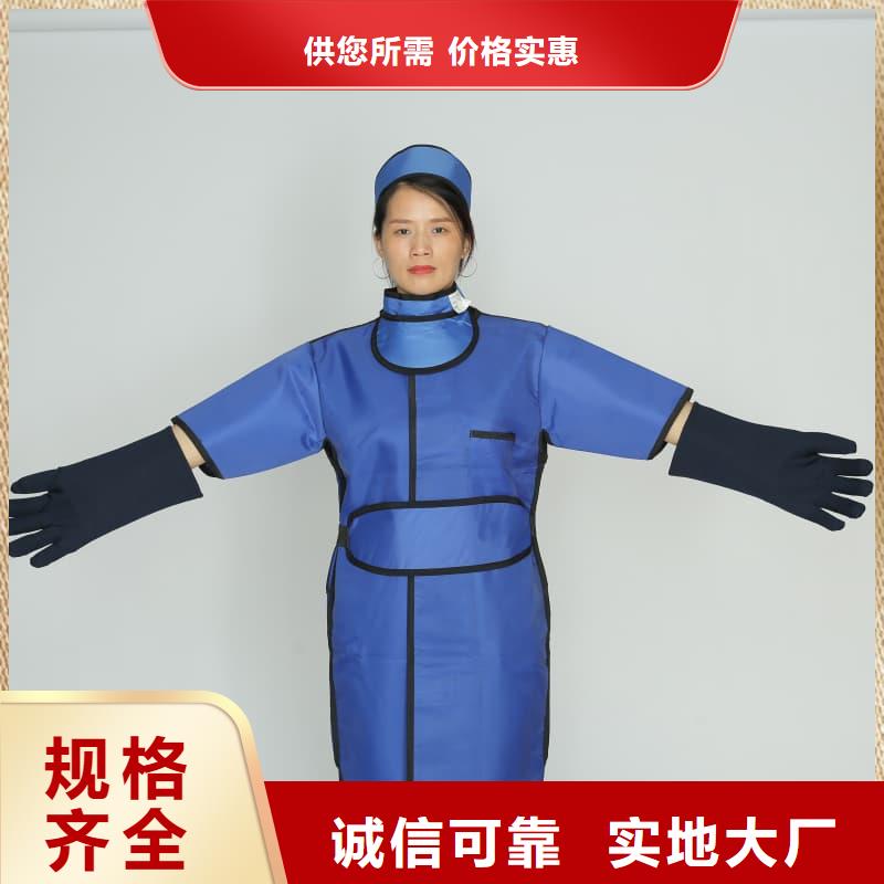 柔軟X射線鉛衣-柔軟X射線鉛衣出貨快