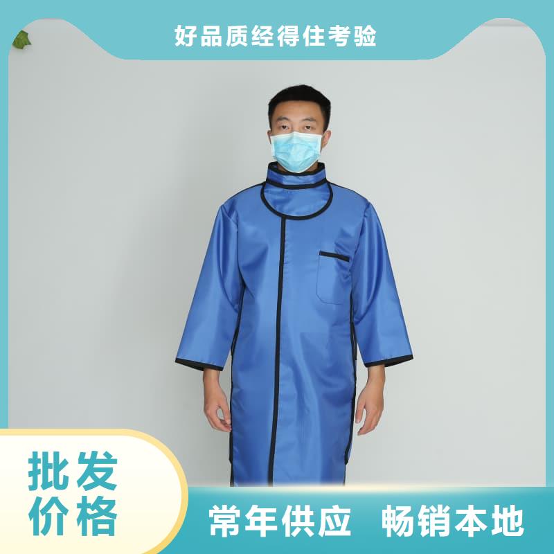 發貨及時的X射線CT實驗短袖上衣廠家