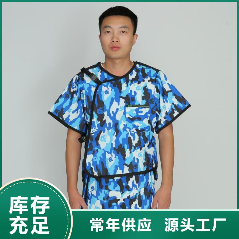 選購(gòu)單面短袖鉛衣找譽(yù)恒射線防護(hù)器材有限公司