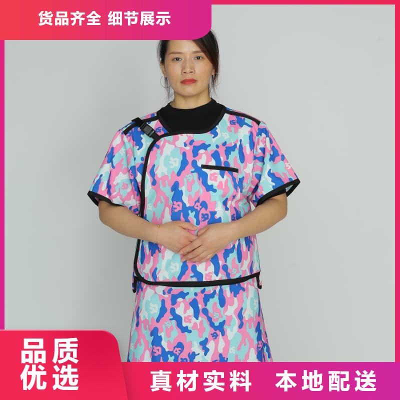 歡迎訪問-防護鉛衣