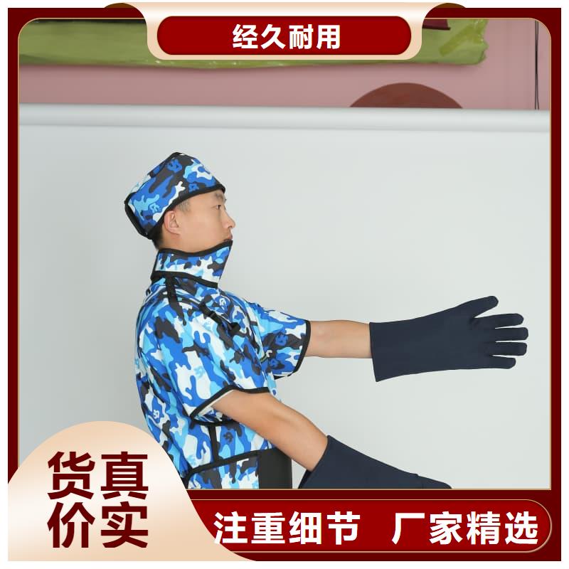 射線防護(hù)面罩廠家價(jià)格公道