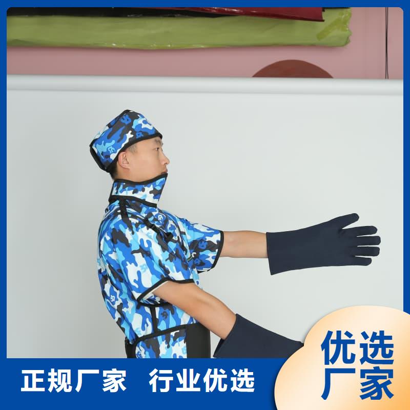 歡迎訪問-防護鉛衣