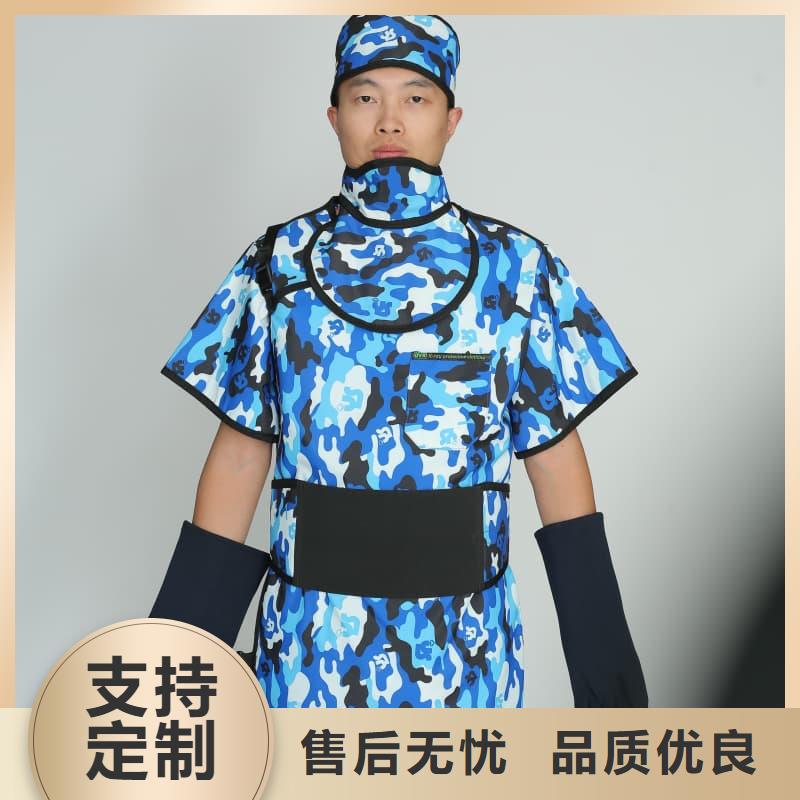 射線防護面罩免費定制