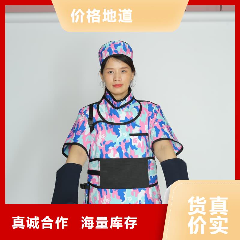 價格合理的核輻射防護鉛衣供貨商