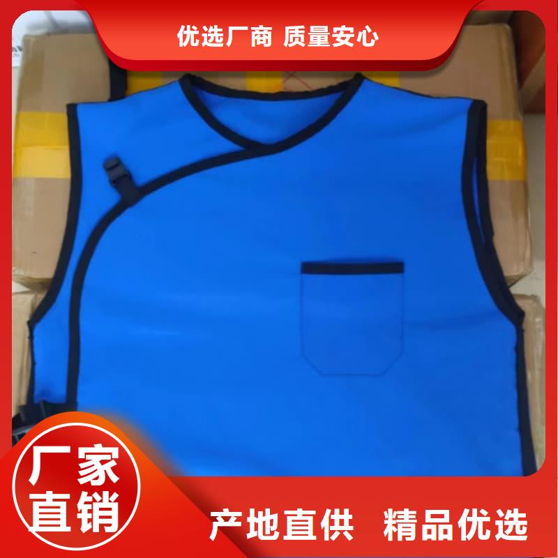 防輻射鉛衣規格材質