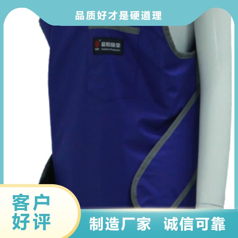 鉛防護圍裙-廠家直供