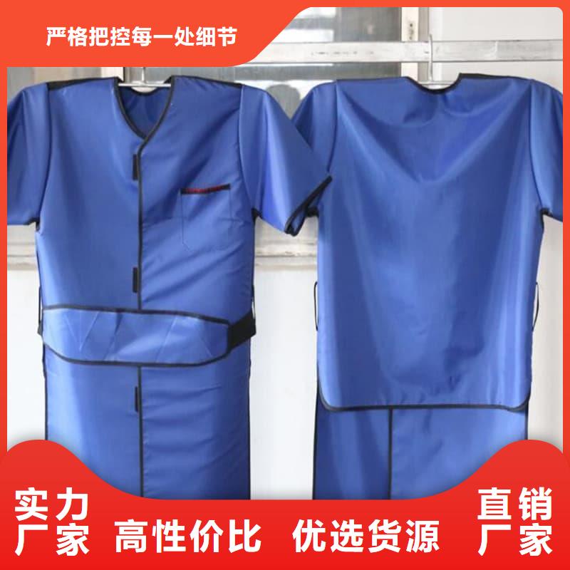 X射線CT實驗短袖上衣廠家批發(fā)零售