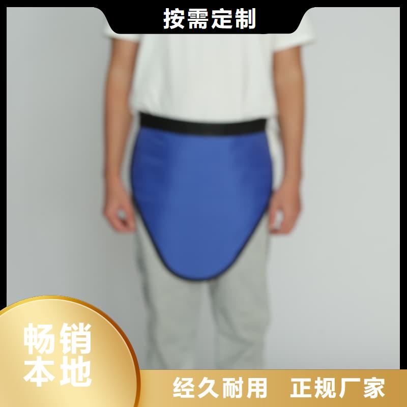 本地的介入鉛衣生產廠家