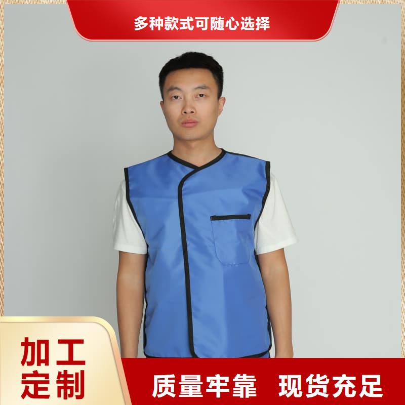 防輻射鉛衣規格材質