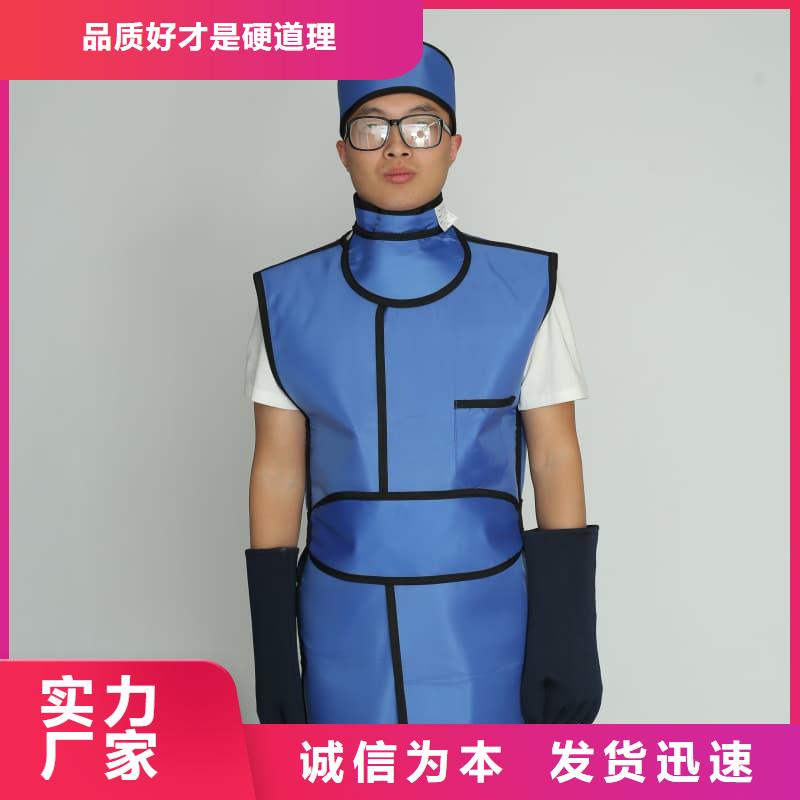 正穿防護雙面式鉛衣工作原理