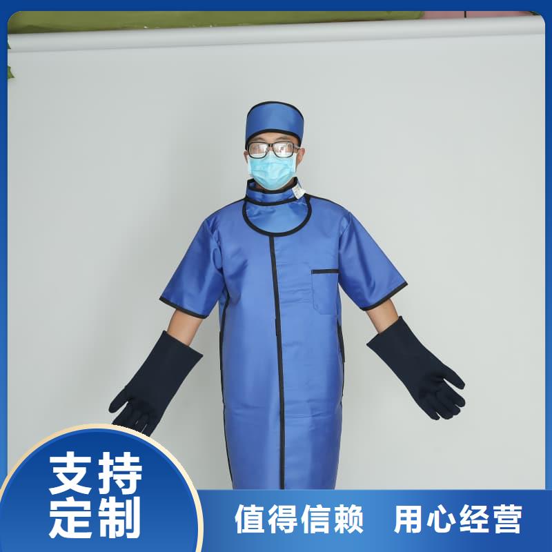射線防護面罩多年經驗