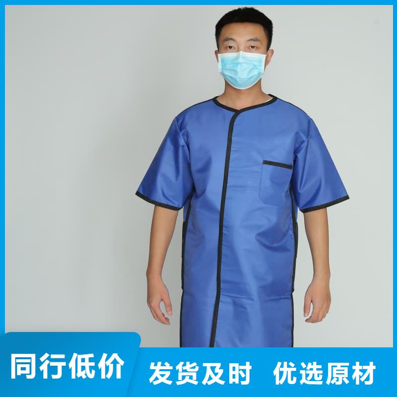 柔軟X射線鉛衣-柔軟X射線鉛衣出貨快