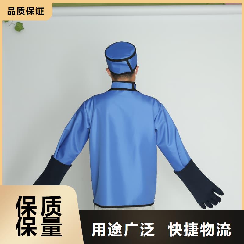 防輻射鉛衣規格材質