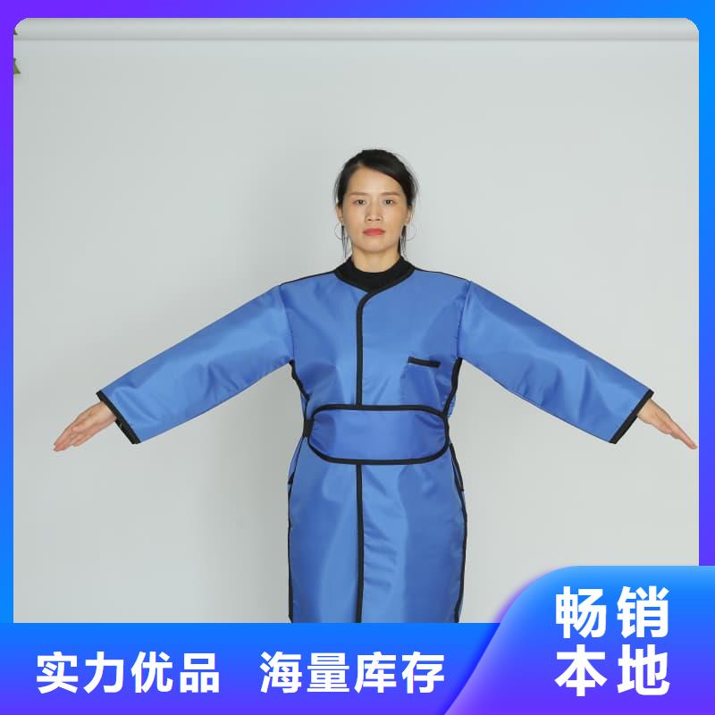 有现货的粒子植入放射科DR铅服基地