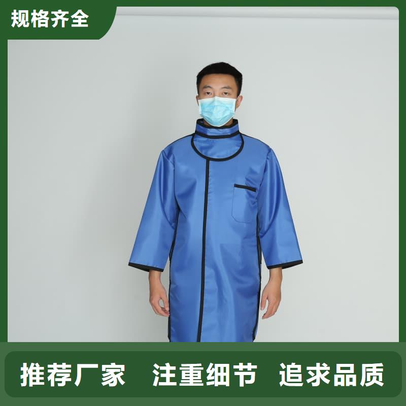 X射線CT實驗短袖上衣-購買省心