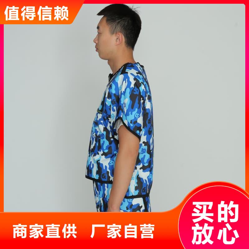 正穿防護雙面式鉛衣期待與您合作