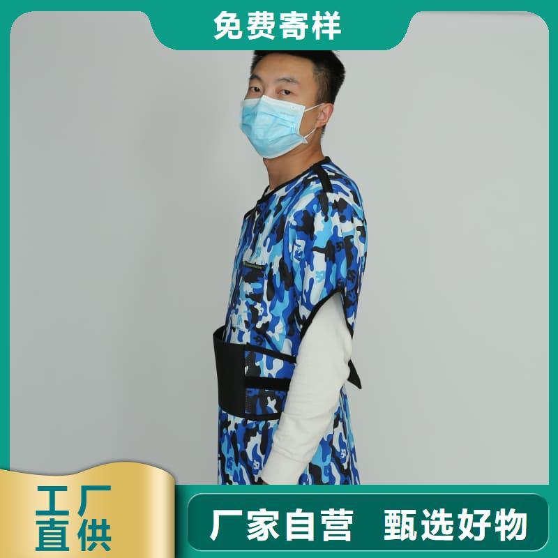 ：鉛防護圍裙