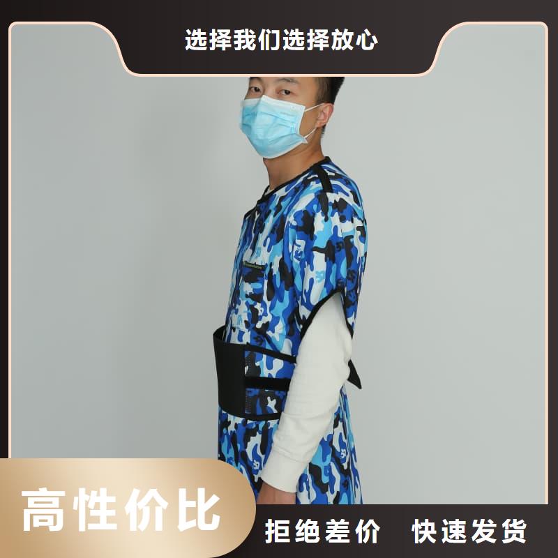 選粒子植入放射科DR鉛服認(rèn)準(zhǔn)譽恒射線防護器材有限公司