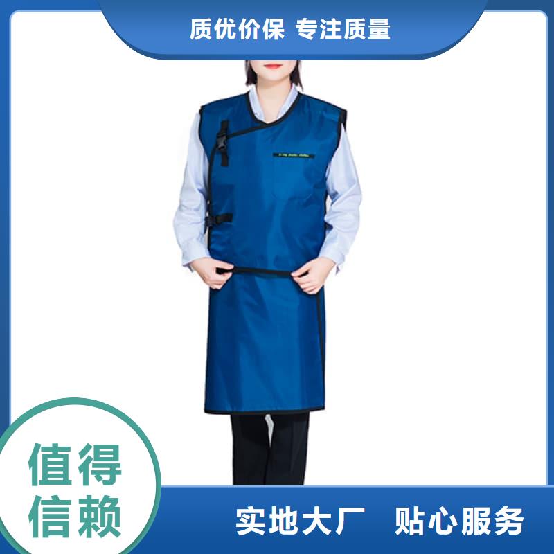 粒子植入放射科DR鉛服好貨促銷