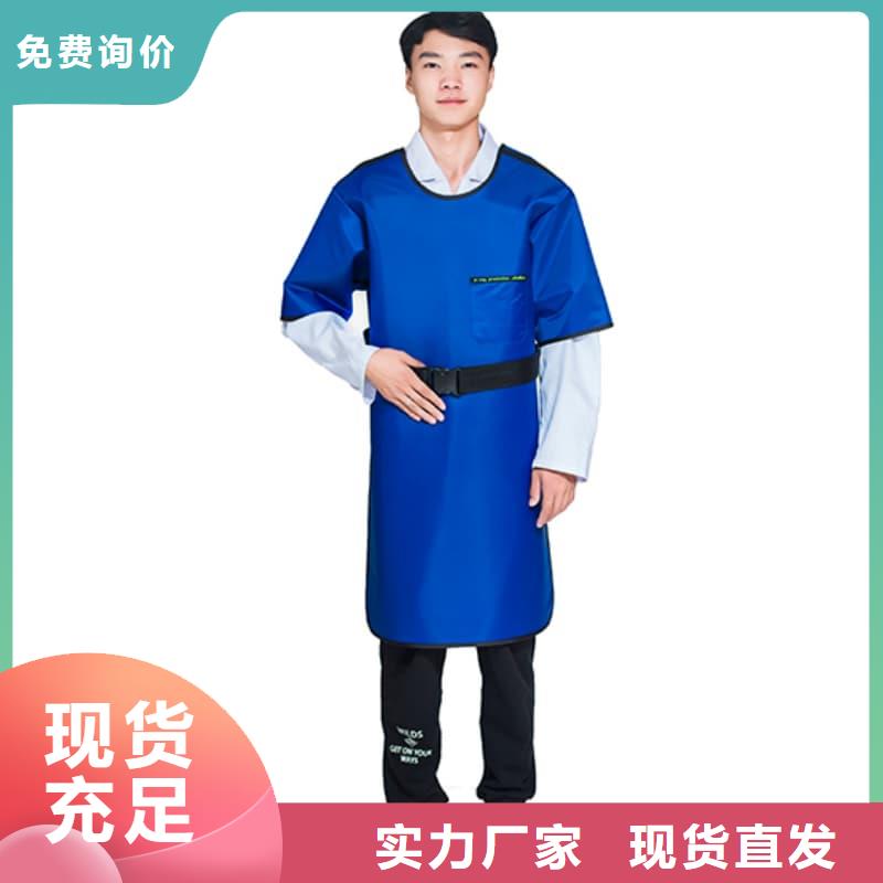 正穿防護雙面式鉛衣期待與您合作