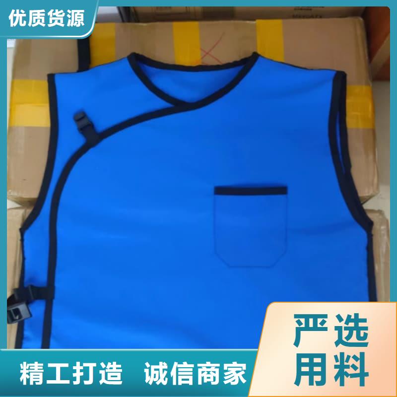 正穿防護雙面式鉛衣工作原理